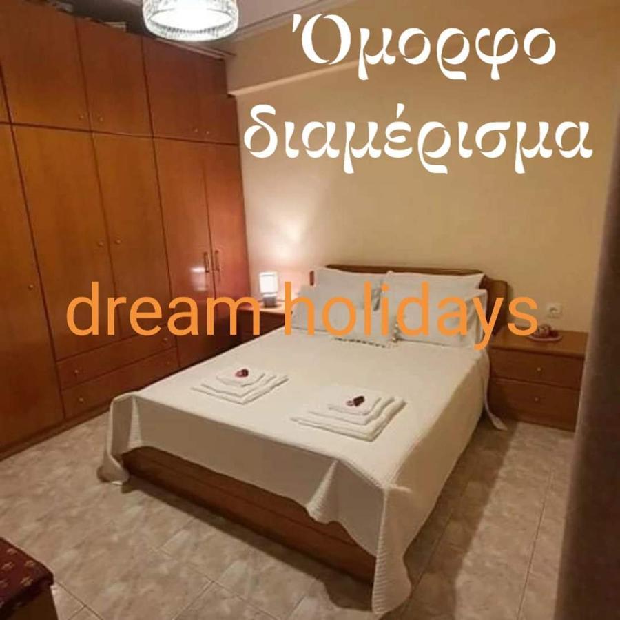 Vaso Holidays Alexandroupoli Bagian luar foto